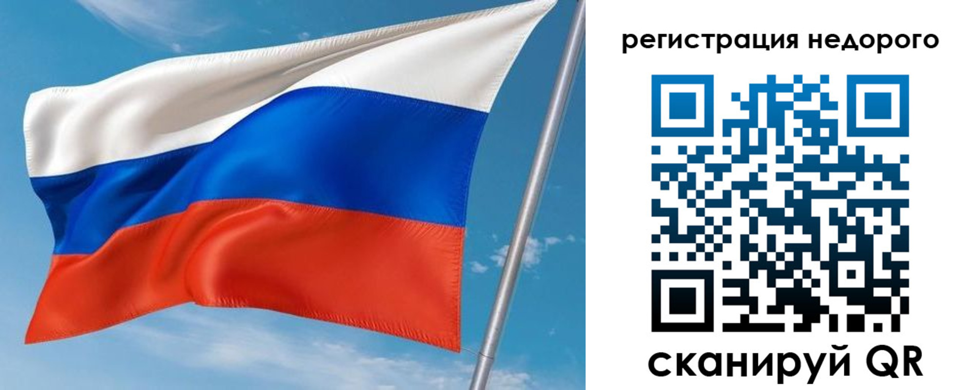 регистрация для дет. сада в Ливны