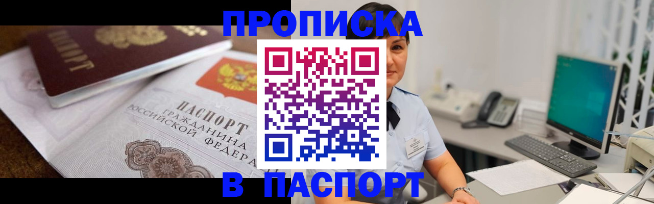 регистрация для дет. сада в Ливны